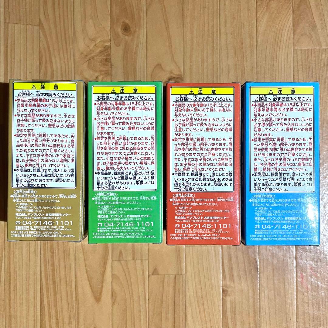 ＪSTARS ワールドコレクタブルフィギュア ミドリマキバオー リボーン 黒子