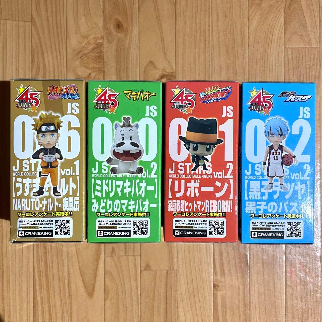 ＪSTARS ワールドコレクタブルフィギュア ミドリマキバオー リボーン 黒子