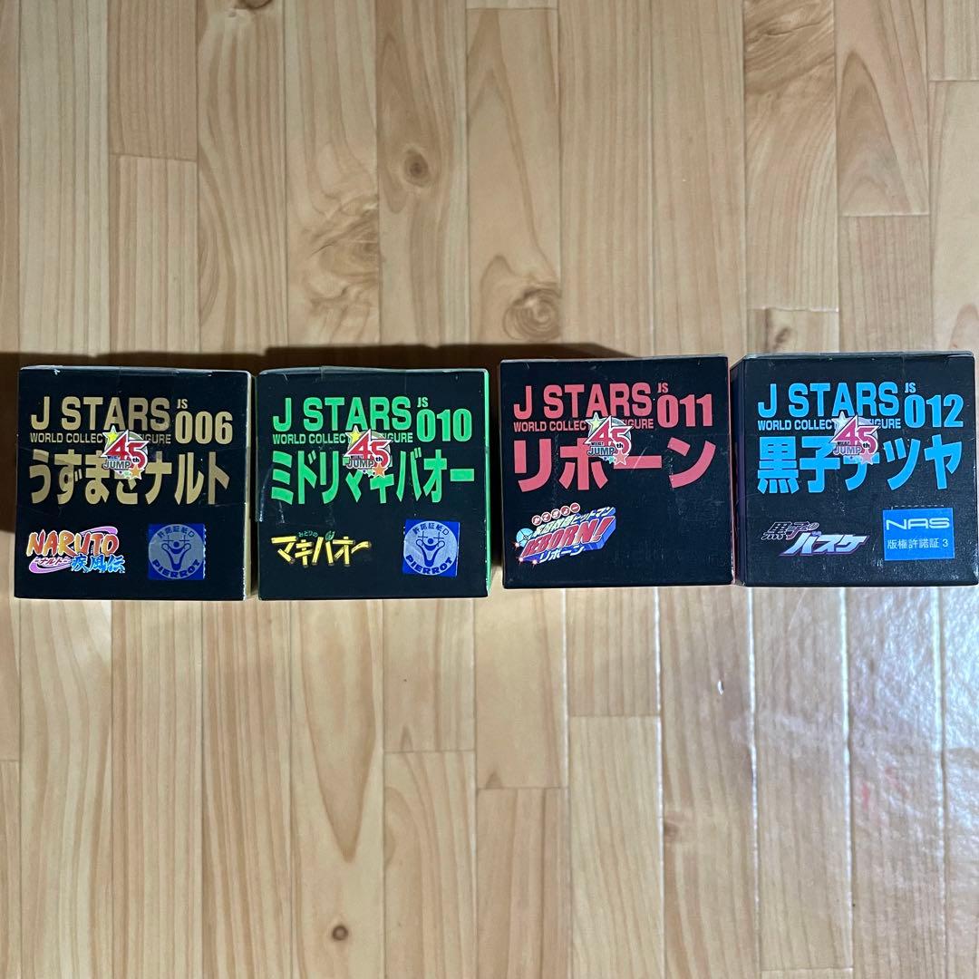 ＪSTARS ワールドコレクタブルフィギュア ミドリマキバオー リボーン 黒子