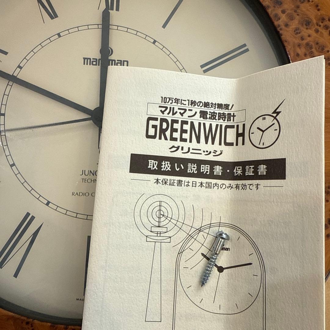マルマン 電波時計 maruman GREENWICH 掛時計 グリニッジ