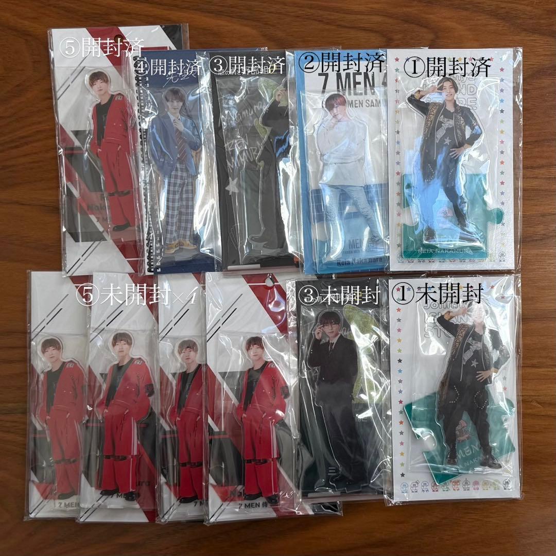 中村嶺亜 まとめ売り