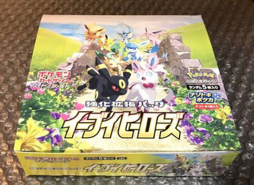 ポケカ　イーブイヒーローズ　1BOX シュリンク付き