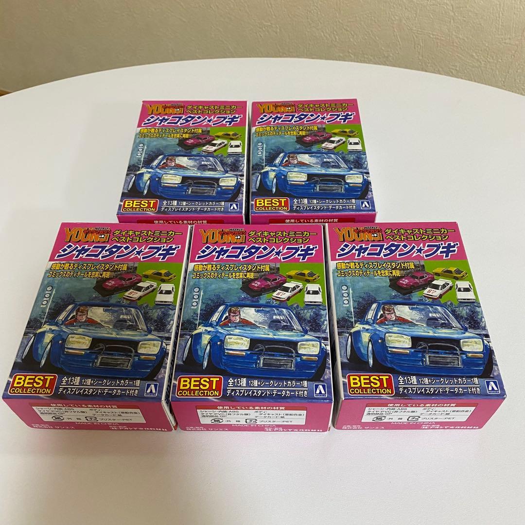 シャコタンブギ ミニカー