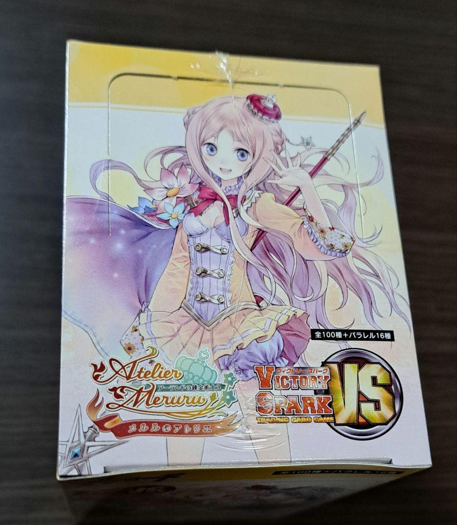 ヴィクトリースパーク　メルルのアトリエ　ブースターパック　未開封BOX