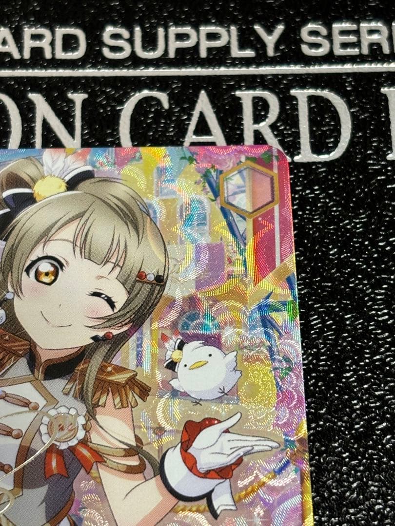 ヴァイスシュヴァルツ　あなたに届け　南ことり　SSP ラブライブ