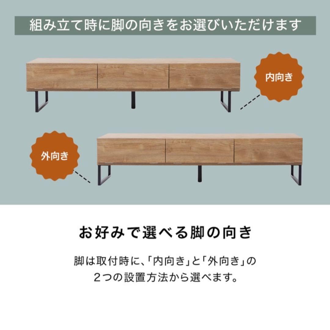 日本製 150cm テレビボード LOWYA ロウヤ　テレビ台