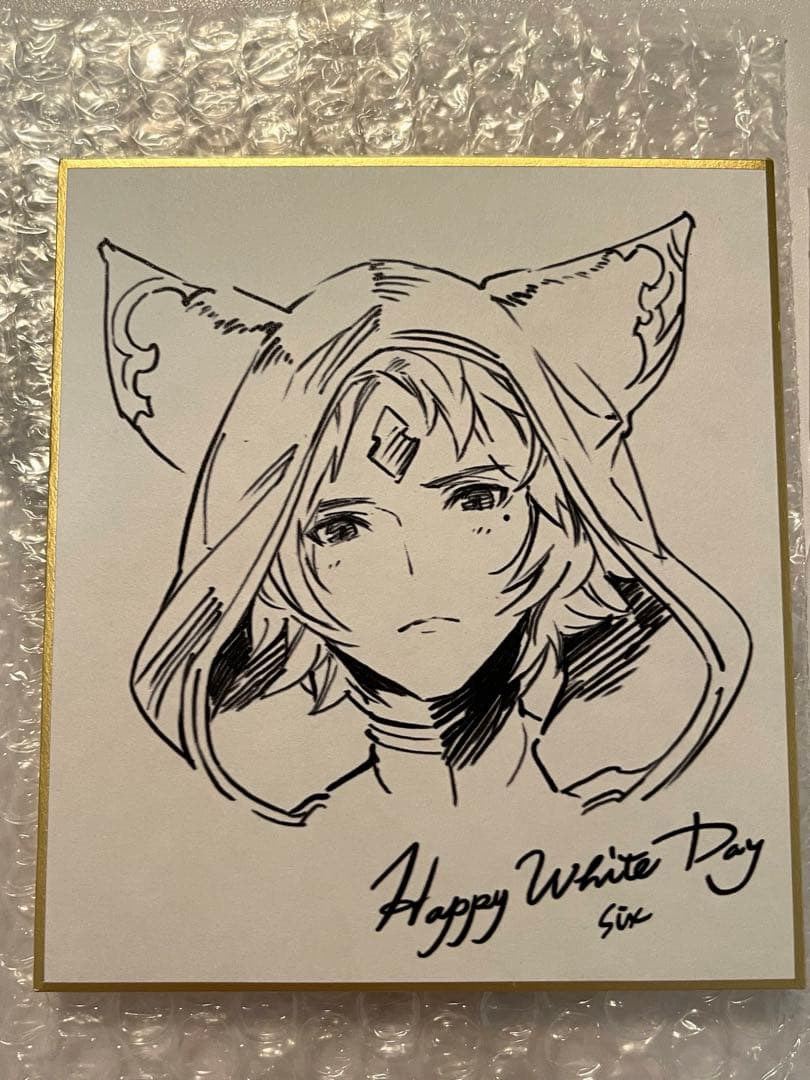 シス ミニ色紙　 グランブルーファンタジー　2017年ホワイトデーキャンペーン