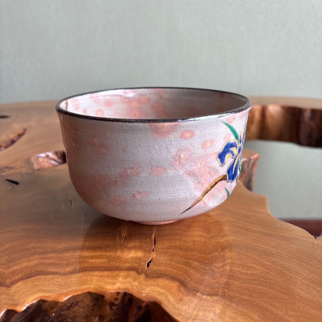 手塚桃峰 乾山 菖蒲図 抹茶碗 茶道具 共箱