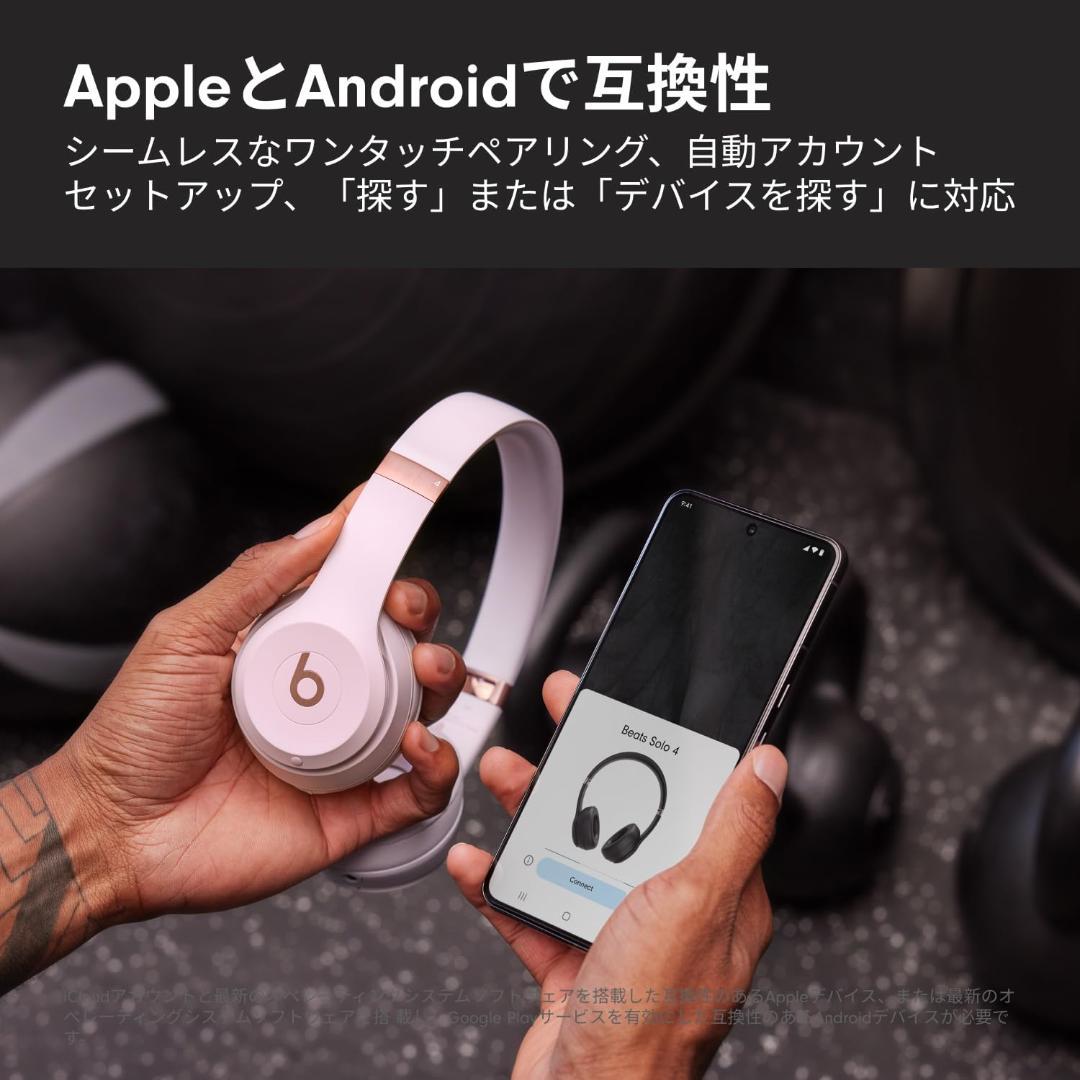 Beats Solo 4 - ワイヤレスBluetoothオンイヤーヘッドフォン