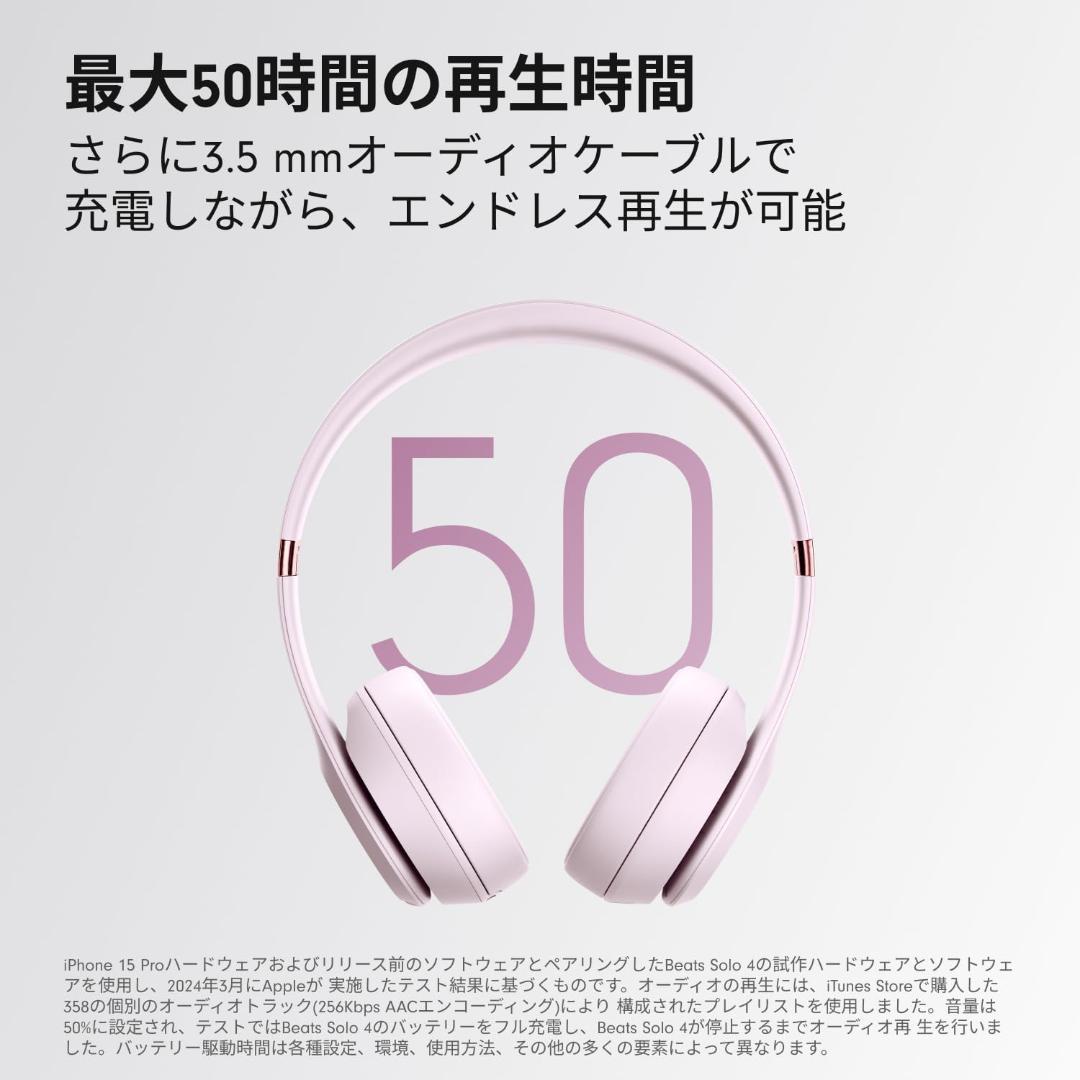 Beats Solo 4 - ワイヤレスBluetoothオンイヤーヘッドフォン