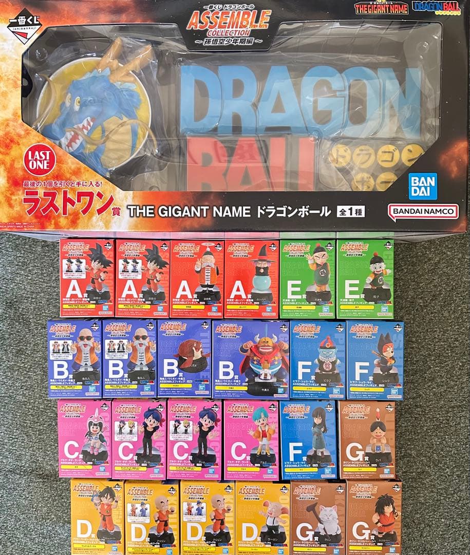 味噌煮込み通常＋24種フィギュアコンプ＋アクスタ10種＋ラスワンセット