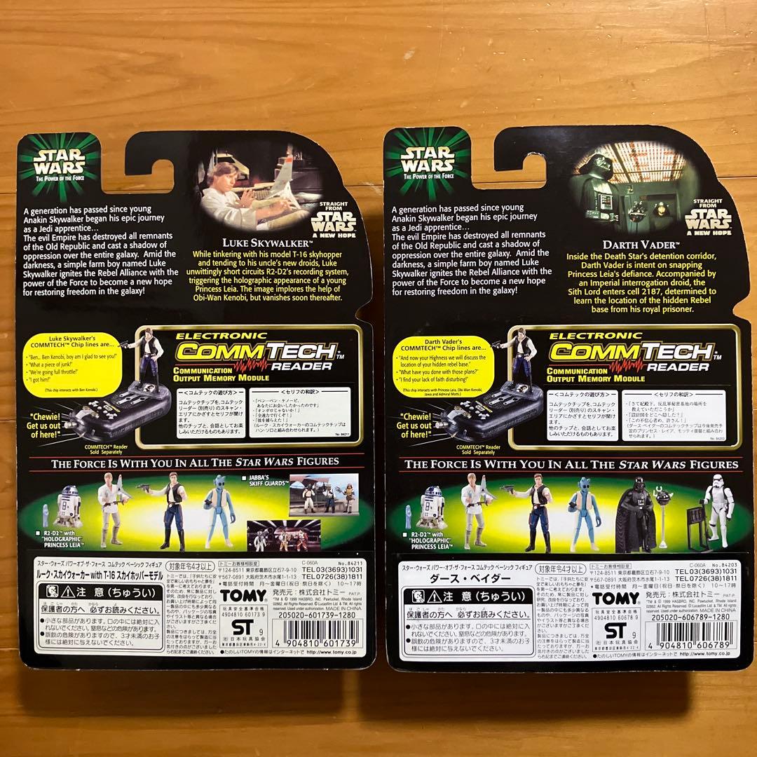 【未開封】Star Wars ベーシックフィギュア10体セット