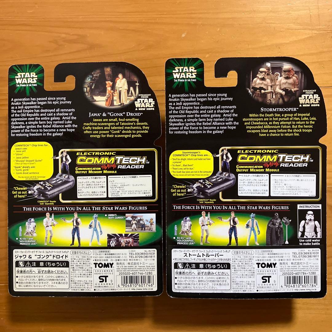 【未開封】Star Wars ベーシックフィギュア10体セット