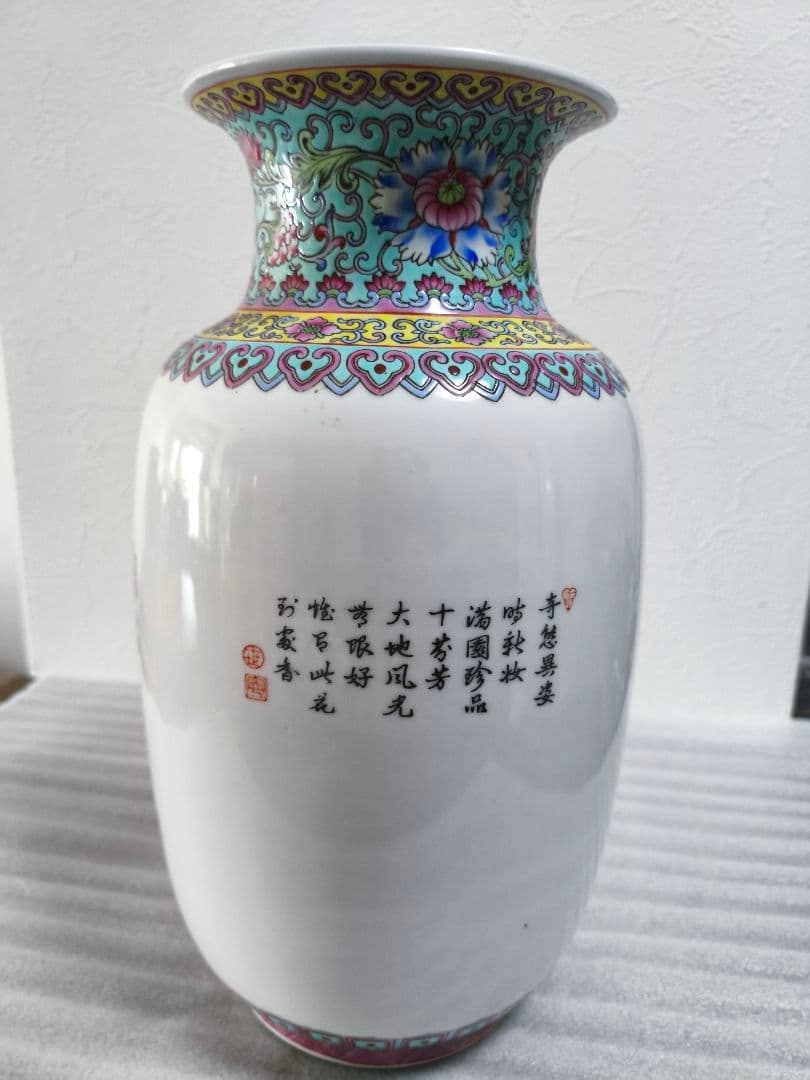 粉彩花鳥文花瓶 大清乾隆年製