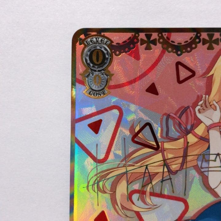 WS ヴァイスシュヴァルツ 未来へ一緒に 赤井はあと SSP サイン入り