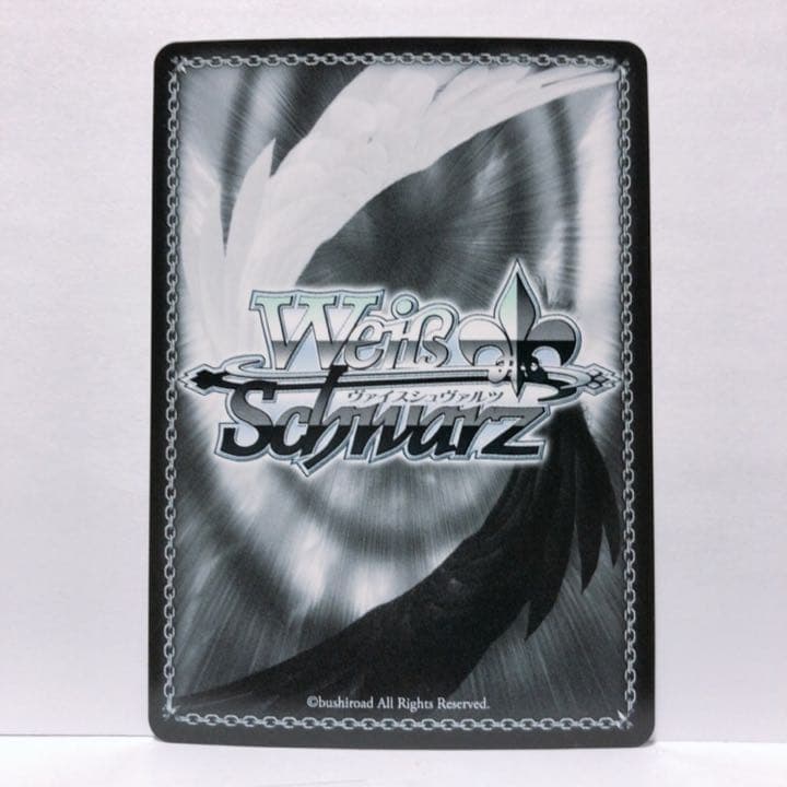 WS ヴァイスシュヴァルツ 未来へ一緒に 赤井はあと SSP サイン入り