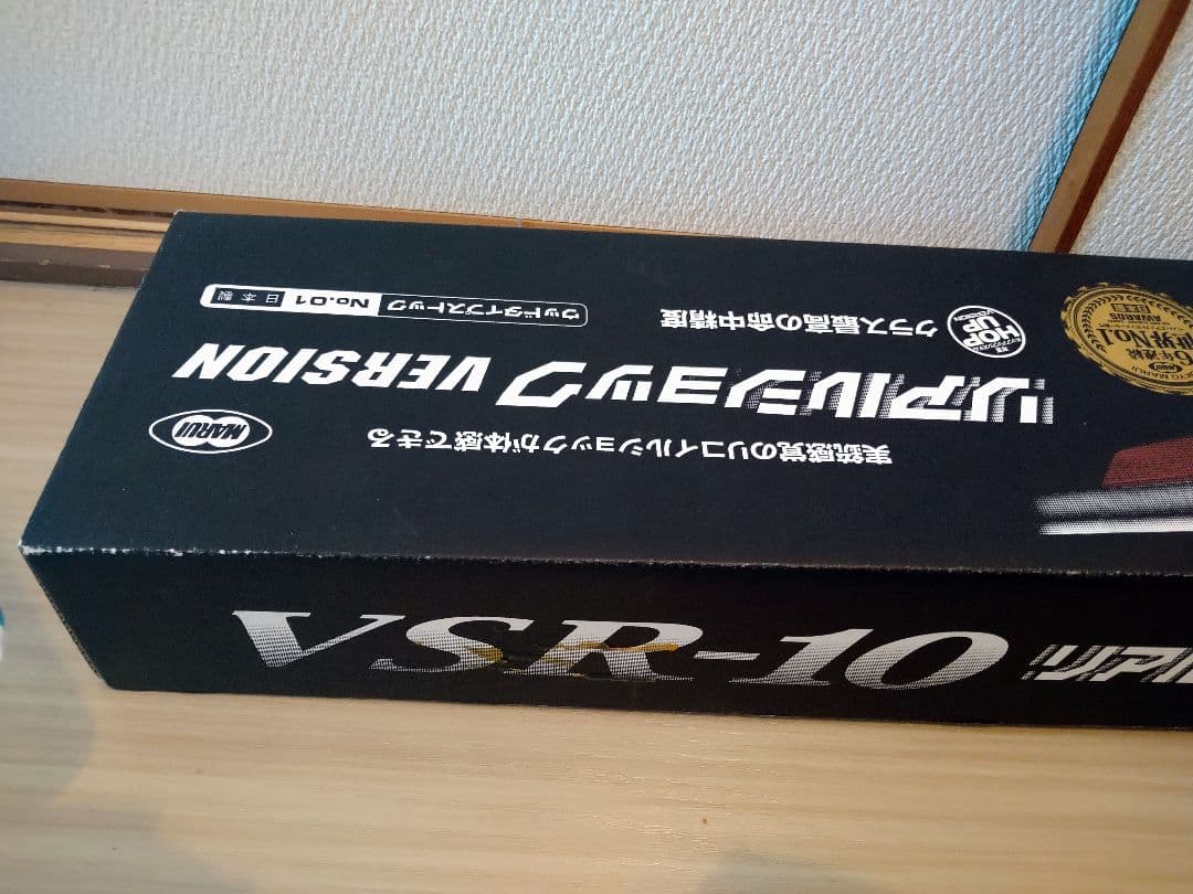 【本体美品】東京マルイ VSR-10 リアルショック ver スリング付