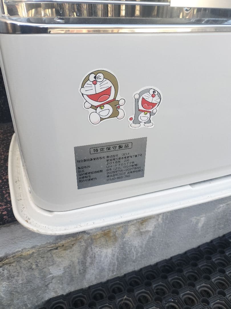 コロナFF床暖ストーブ ２０１７年製