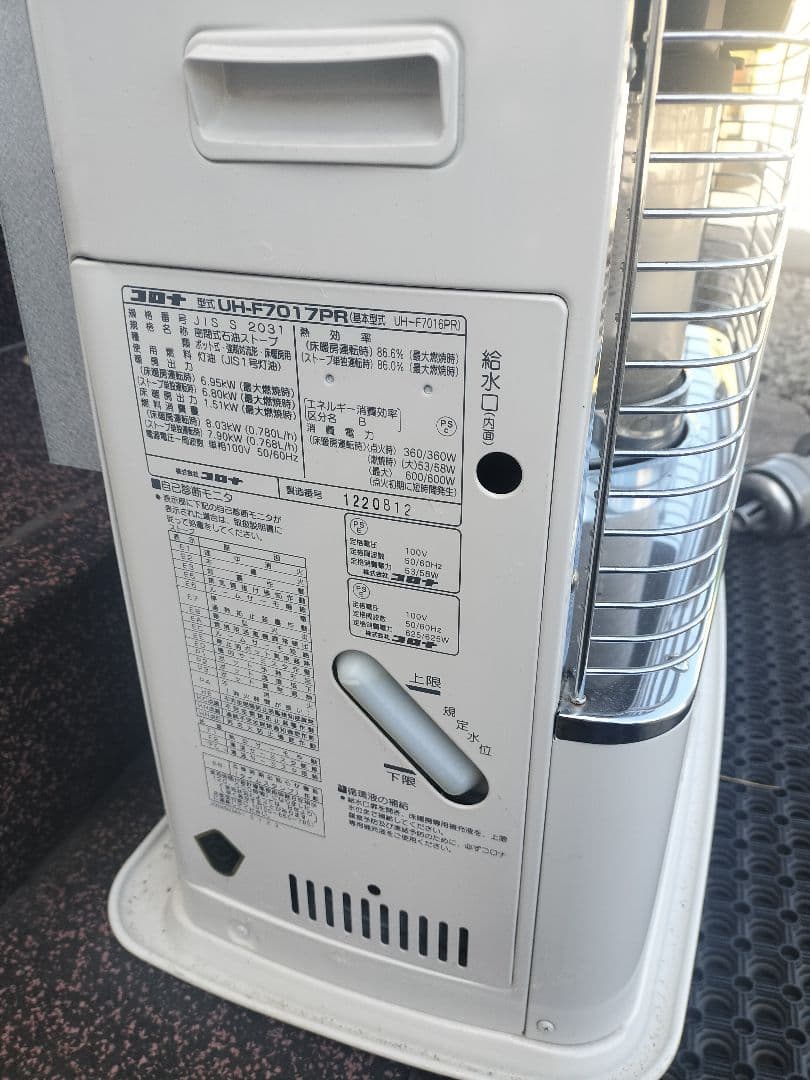 コロナFF床暖ストーブ ２０１７年製