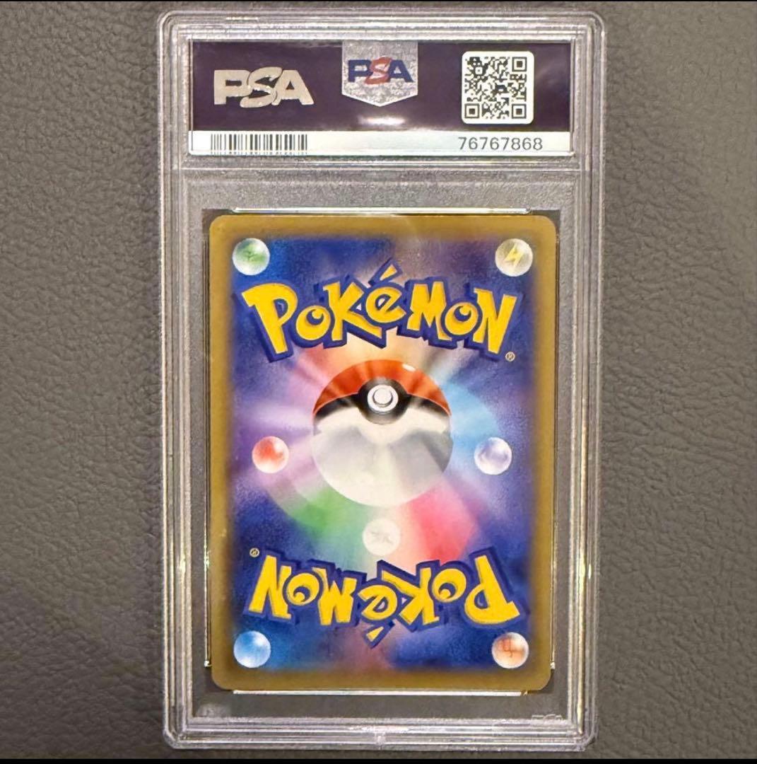 ブラッキー☆ プロモカードパック 25th psa10