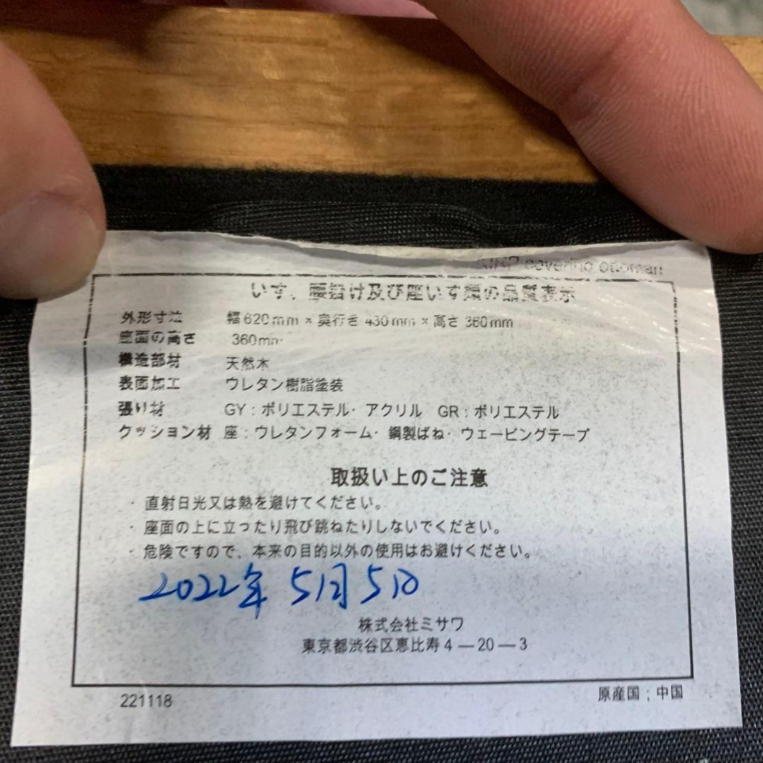 SKK J212\" unico KIRP 2.5人掛け カバーリングソファ