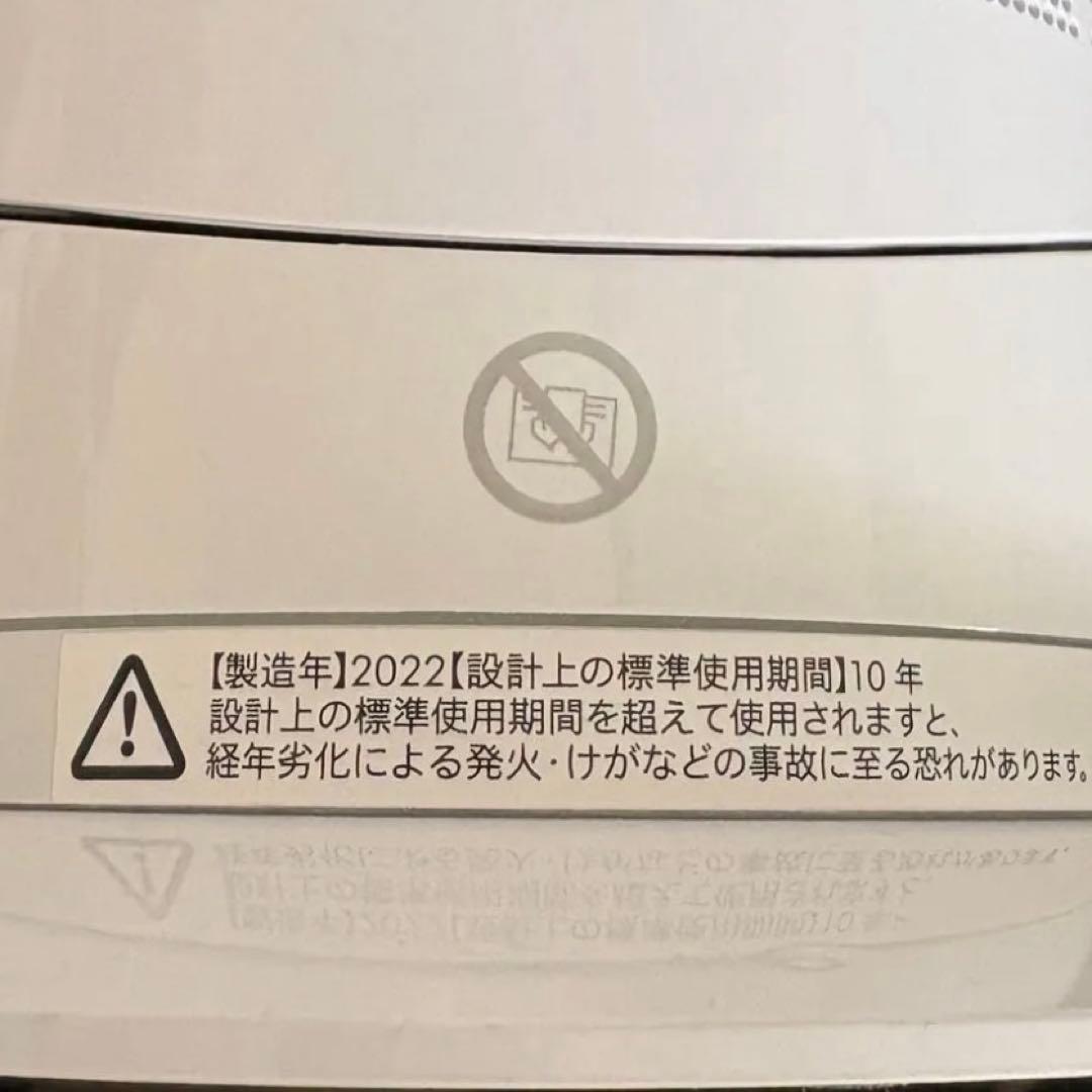 Dyson Hot+Cool AM09 セラミックファンヒーター