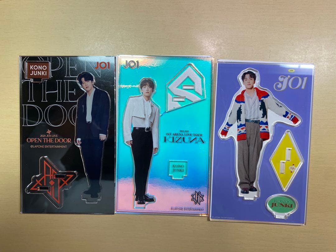 JO1 河野純喜アクリルスタンド アクリルキーホルダー セット