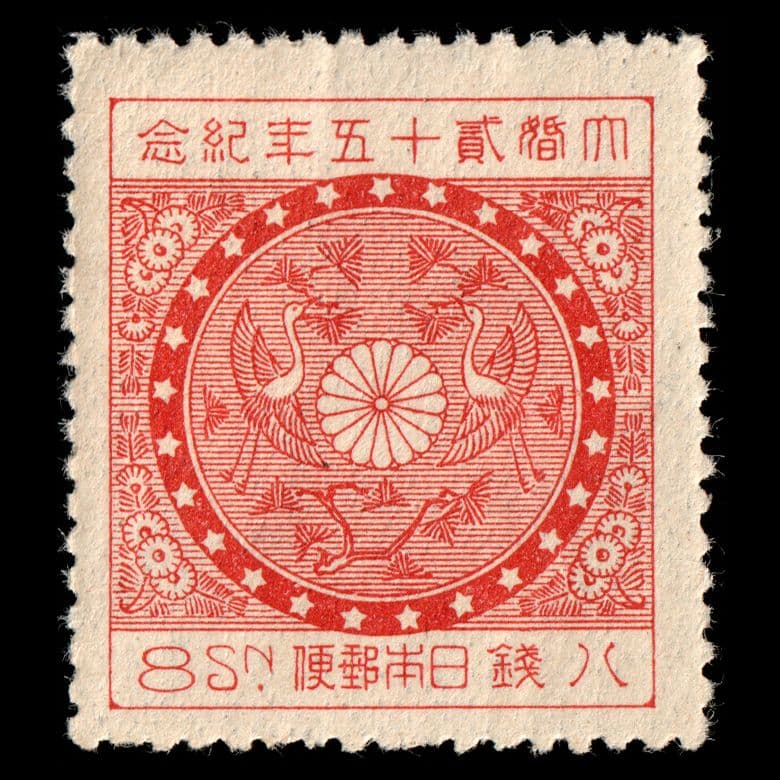 大正銀婚切手（日本 1925年）