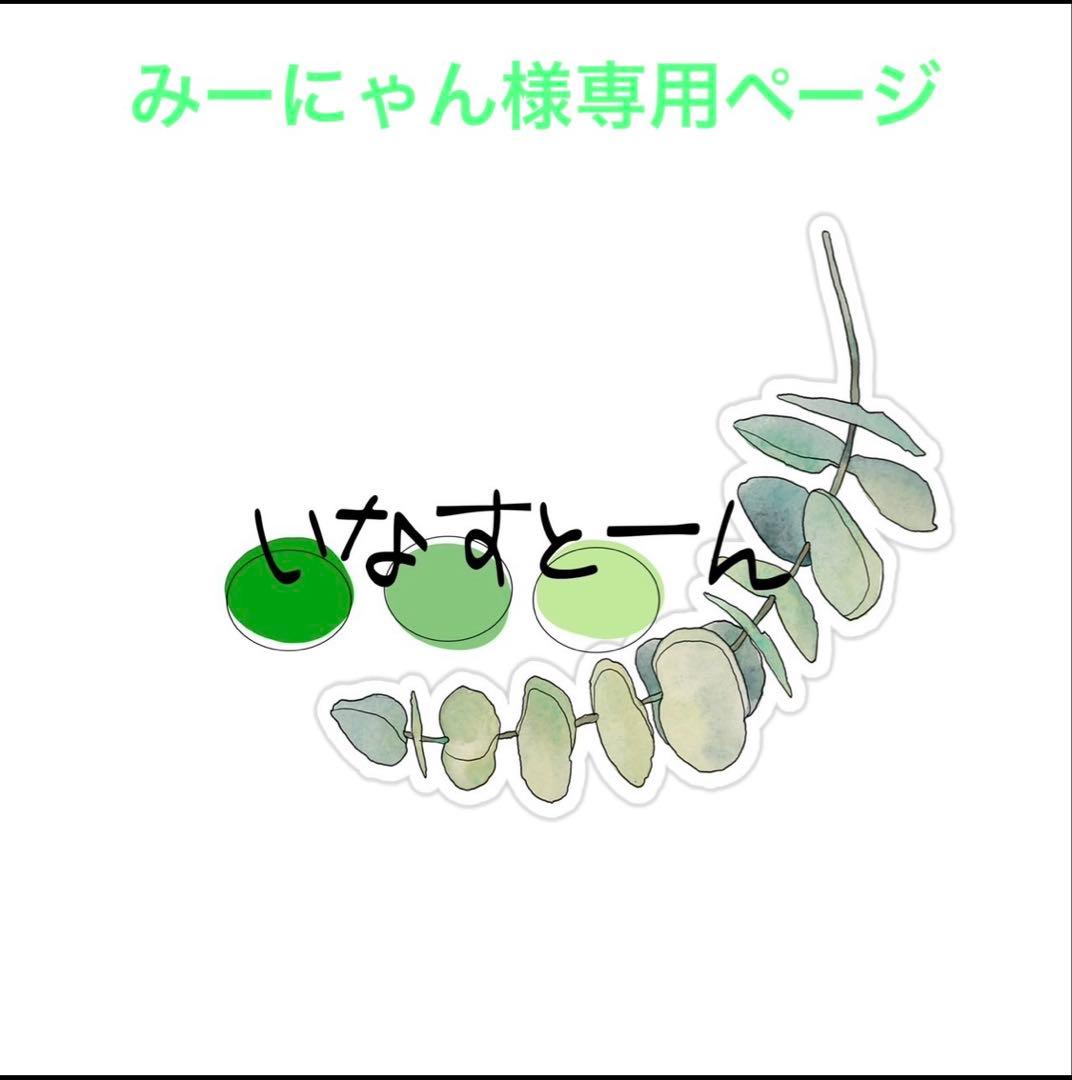 ローズクオーツ龍ブレスレット　恋愛運