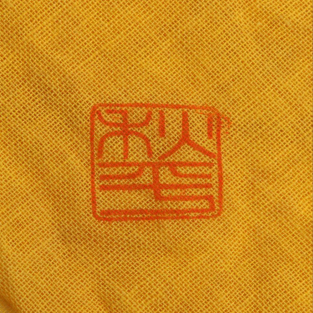 平田秋平作 水玉糸目筋 香合 茶道具 共箱共布　V831　N1