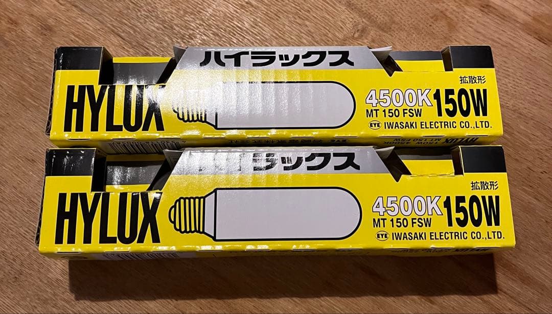 岩崎電気 HYLUX MT 150 FSW 4500K 150W 2個セット