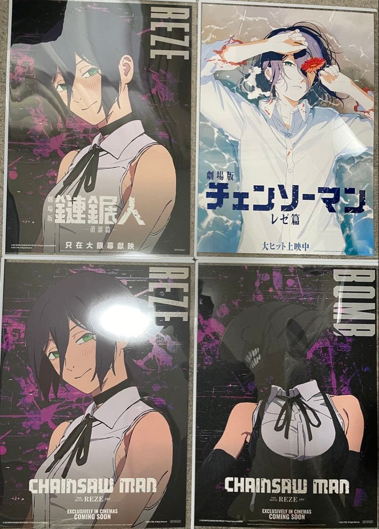 チェンソーマン　レゼ　ボム　台湾　韓国　ポスター　A3 サイズ　4枚