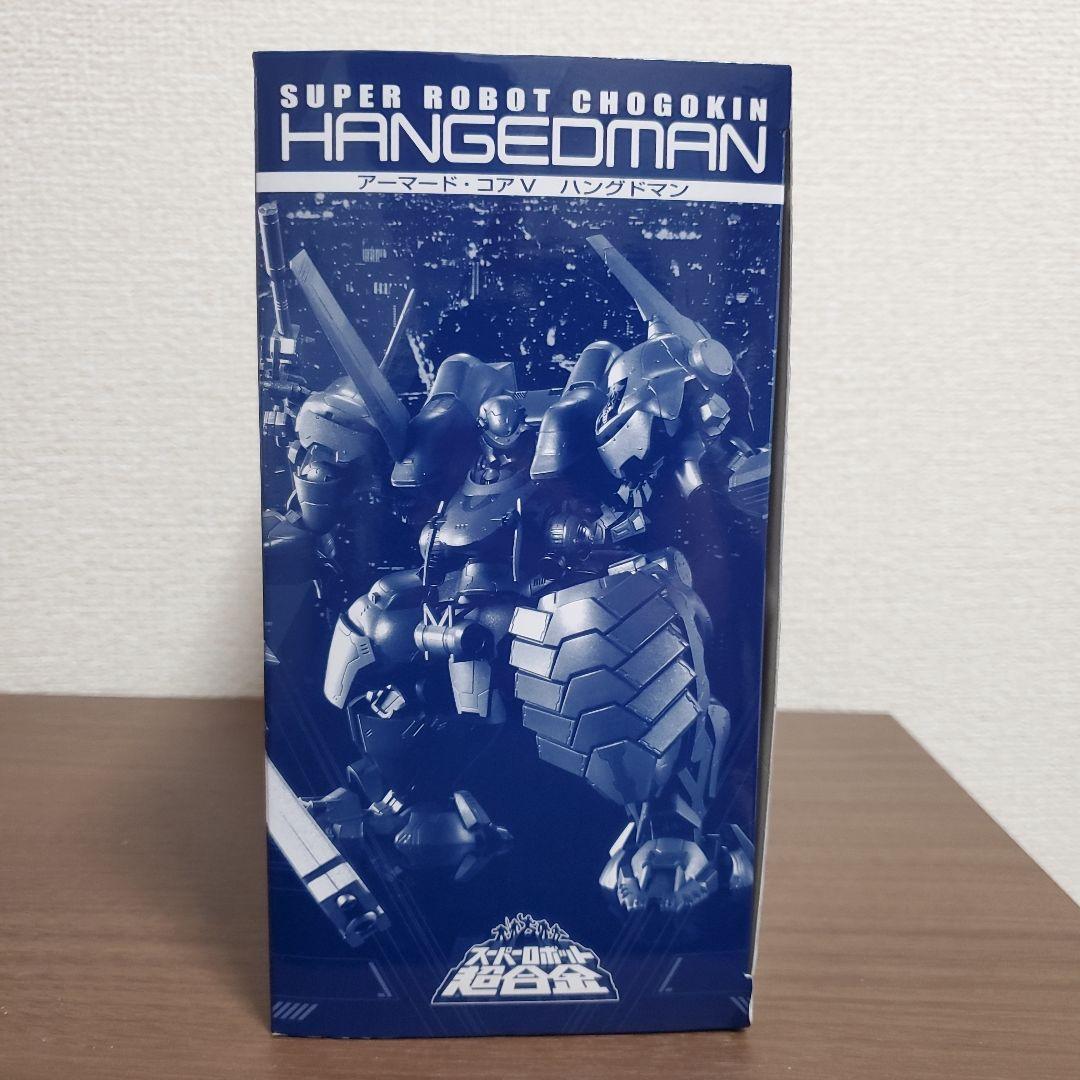 バンダイ•スーパーロボット超合金•アーマードコアV•ハングドマン