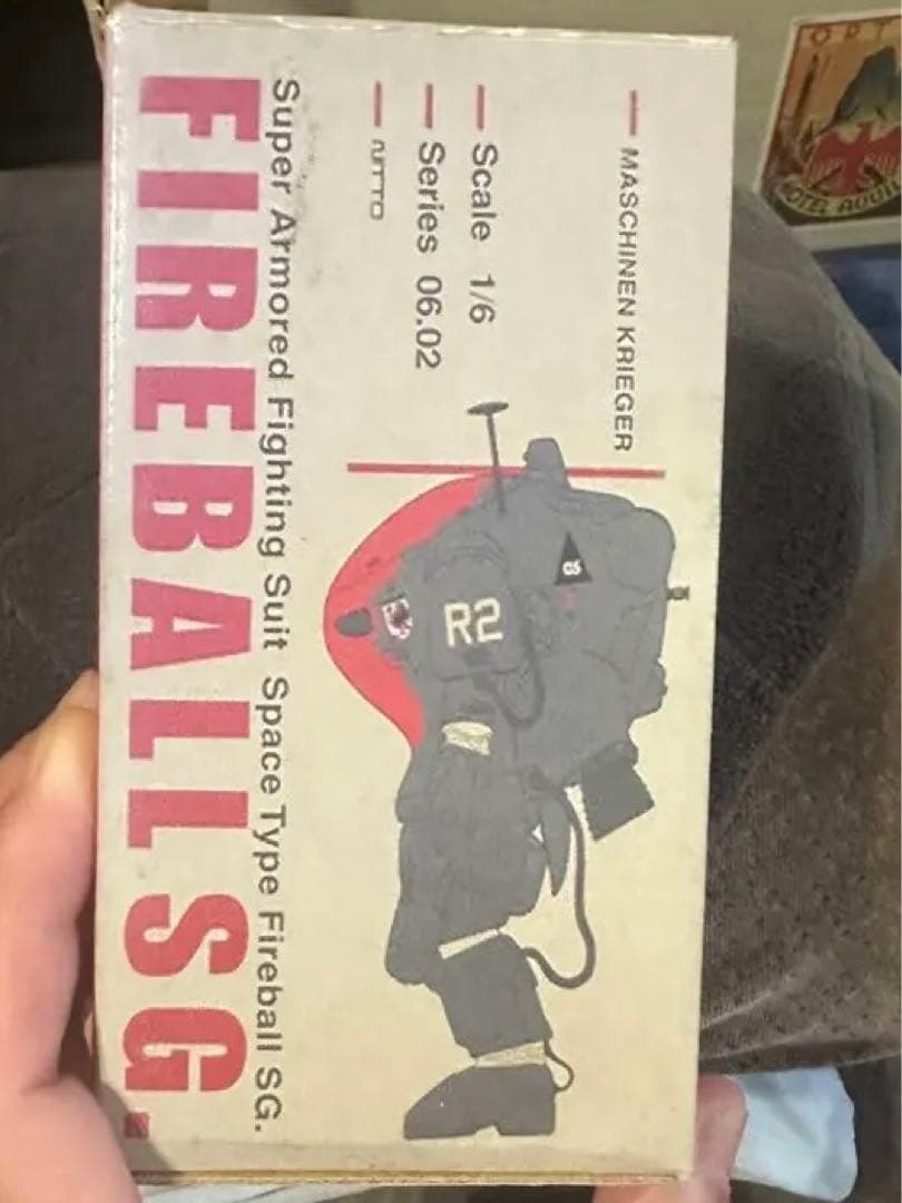 ソフビ SAFS マシーネンクリーガー