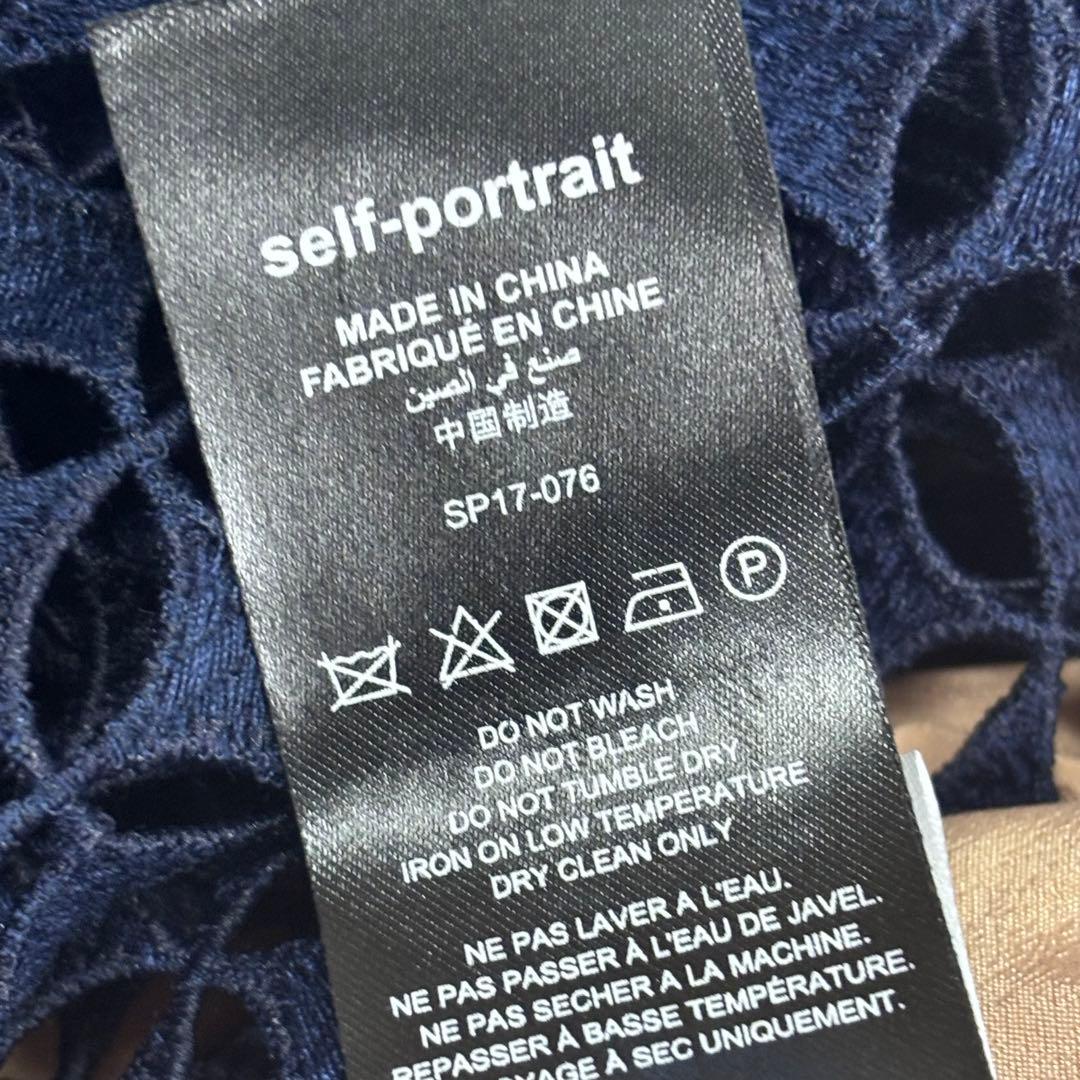 self-portrait セルフポートレイト クロシェレース ドレス
