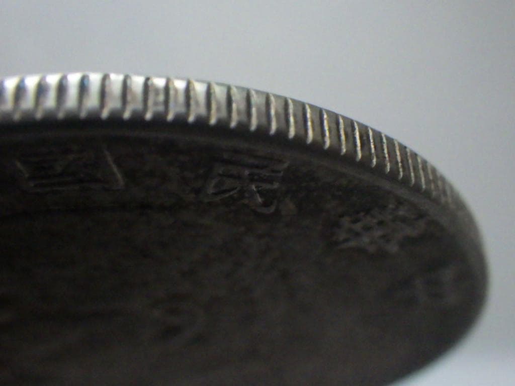 中華民国二十一年 帆船 孫文 三鳥版【銀貨保証】銀貨 中国 M25021276