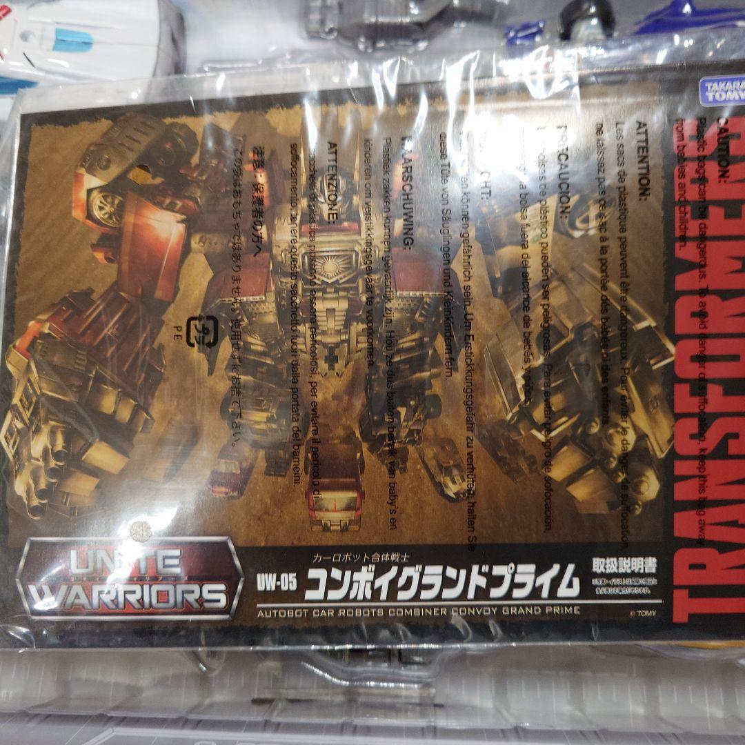 トランスフォーマー　コンボイグランドプライム　UW-05 フィギュア