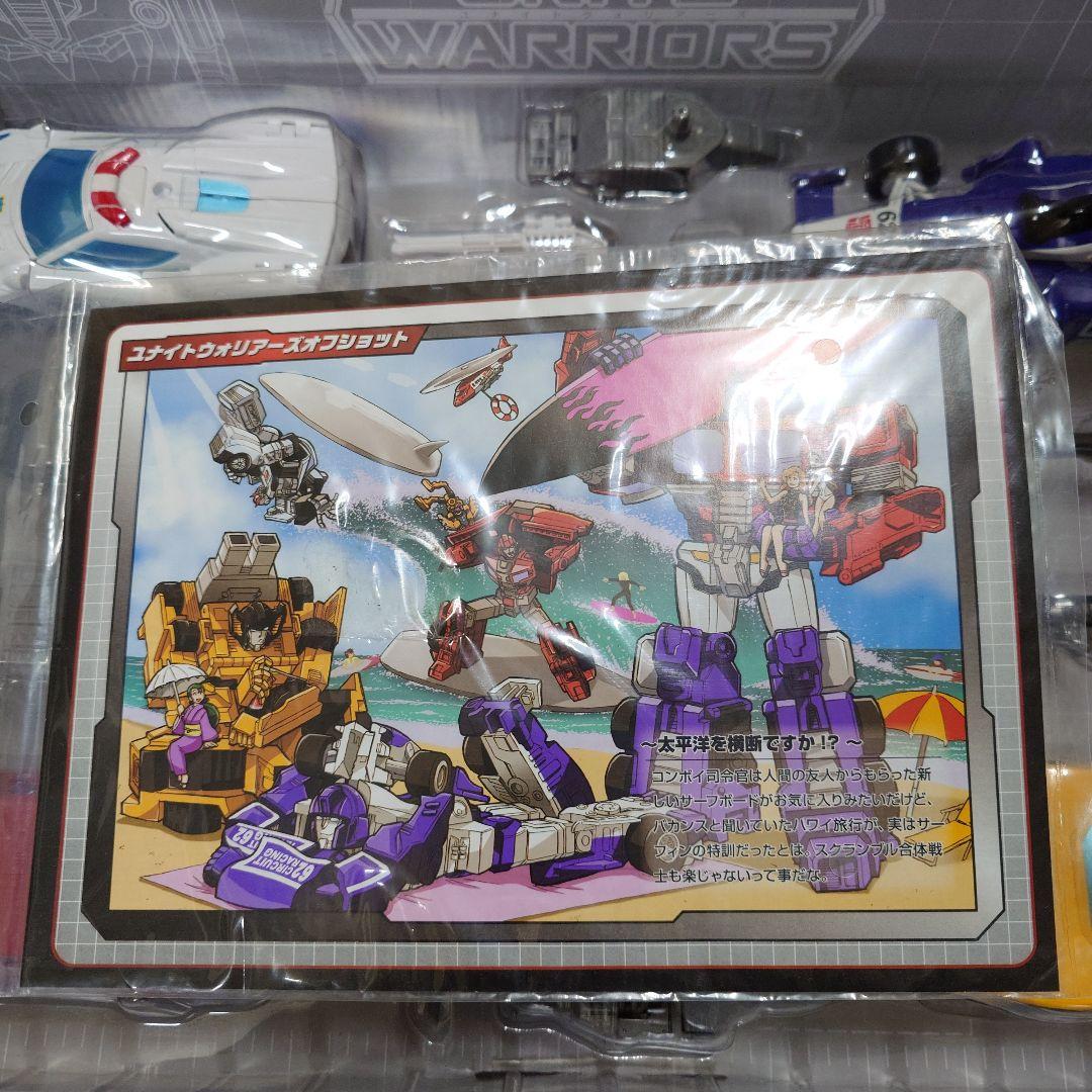 トランスフォーマー　コンボイグランドプライム　UW-05 フィギュア