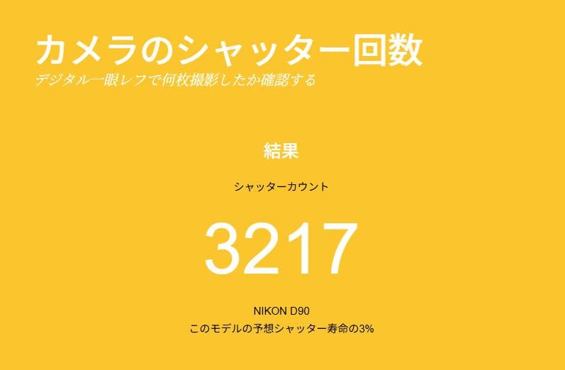 ⭐ショット数極少⭐Nikon D90 レンズセット、豪華おまけつき（２枚目以降）