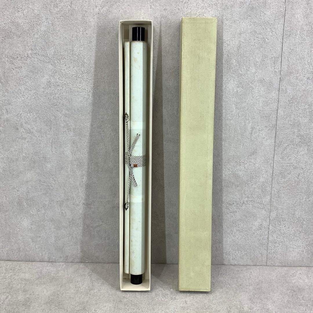 【bianchi】掛軸 木村樟庵 朝顔 涼風颯々声 紙箱 画賛 3-51