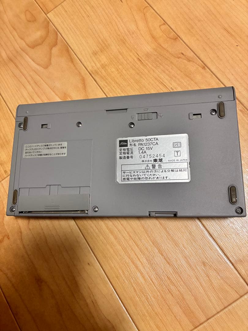 TOSHIBA Libretto 50ノートPC