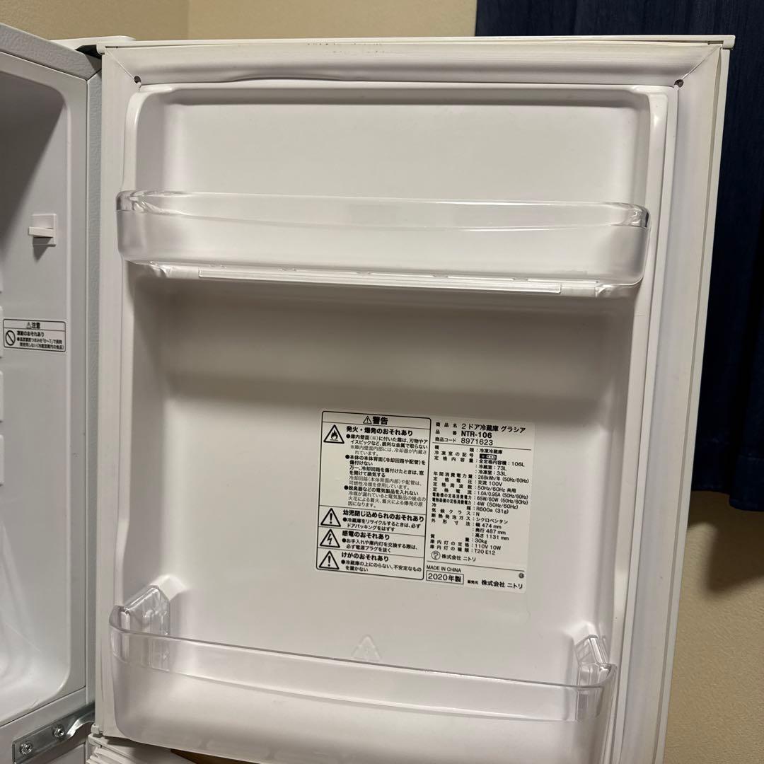 2ドア冷蔵庫　ニトリ　106L　2020年製