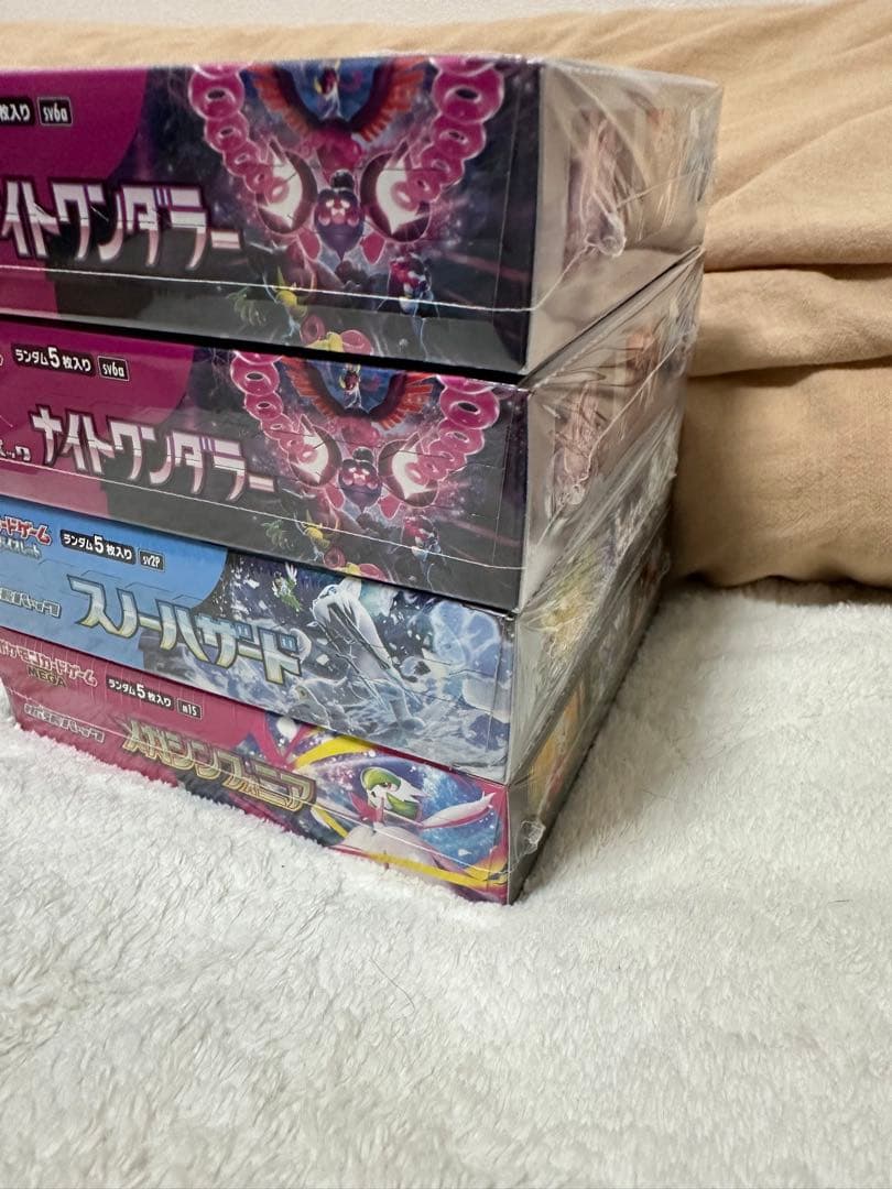 ポケカBOX まとめ売り