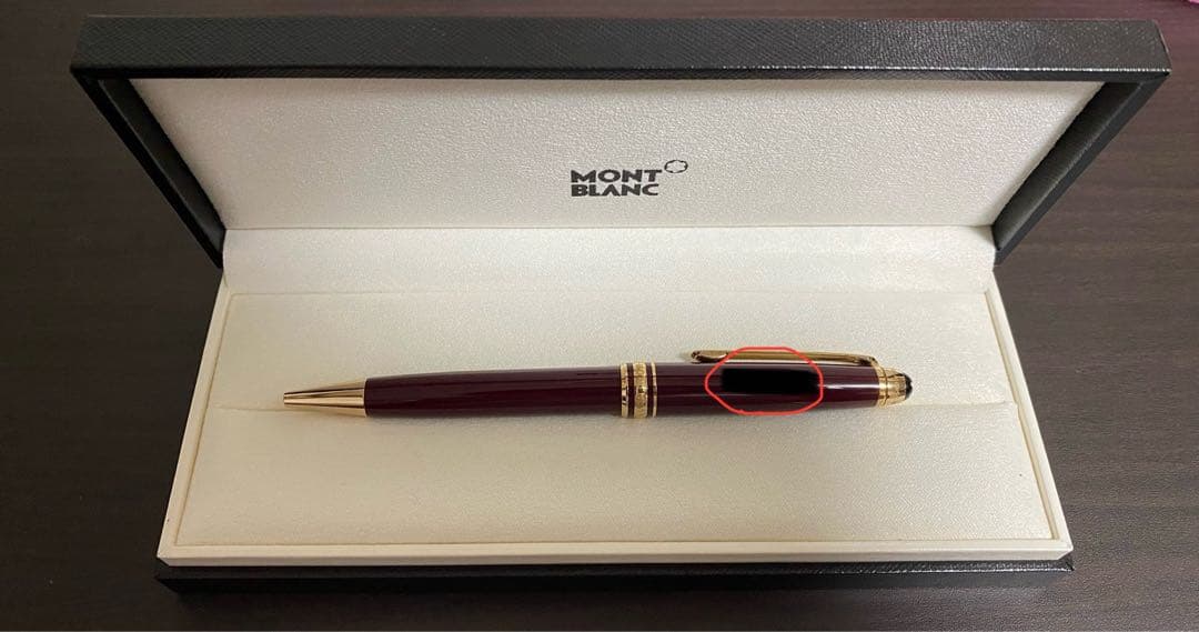 モンブラン マイスターシュテック 星の王子様 ボールペン