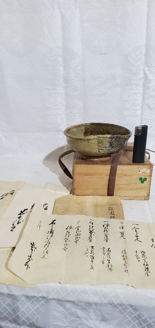 茶道具　時代物、唐津焼のお茶碗　古文書付　骨董品、美術品