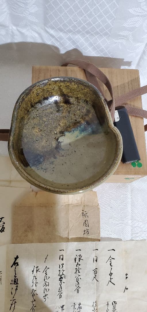 茶道具　時代物、唐津焼のお茶碗　古文書付　骨董品、美術品