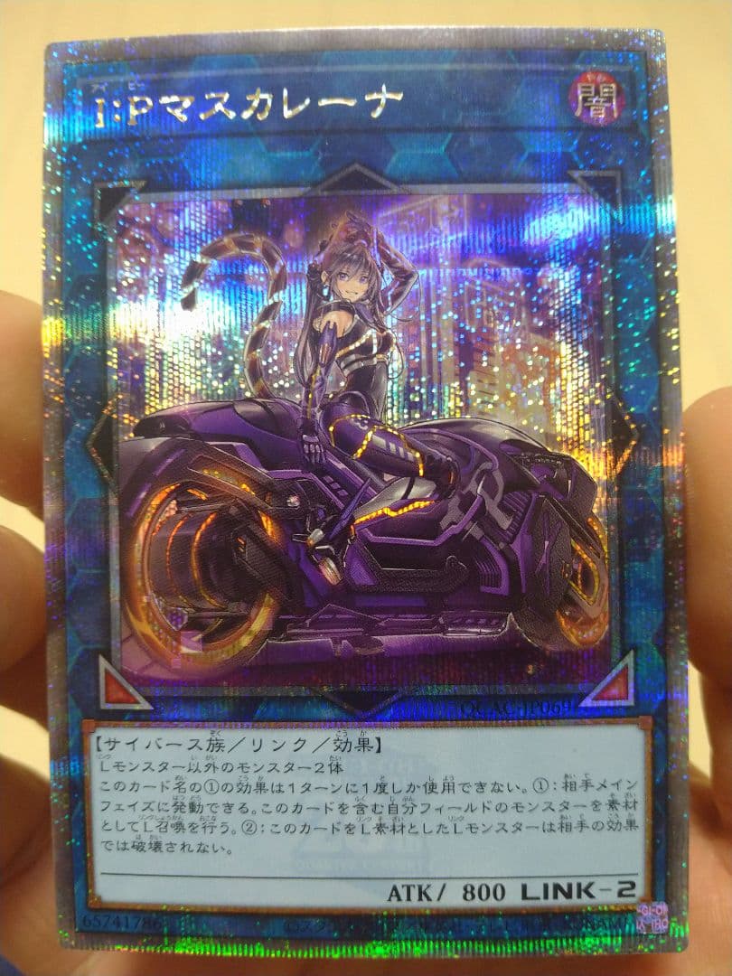 遊戯王　I:Pマスカレーナ　25thシークレット　絵違い　②