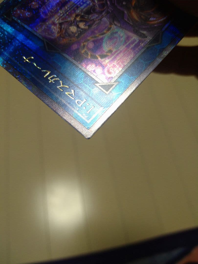 遊戯王　I:Pマスカレーナ　25thシークレット　絵違い　②