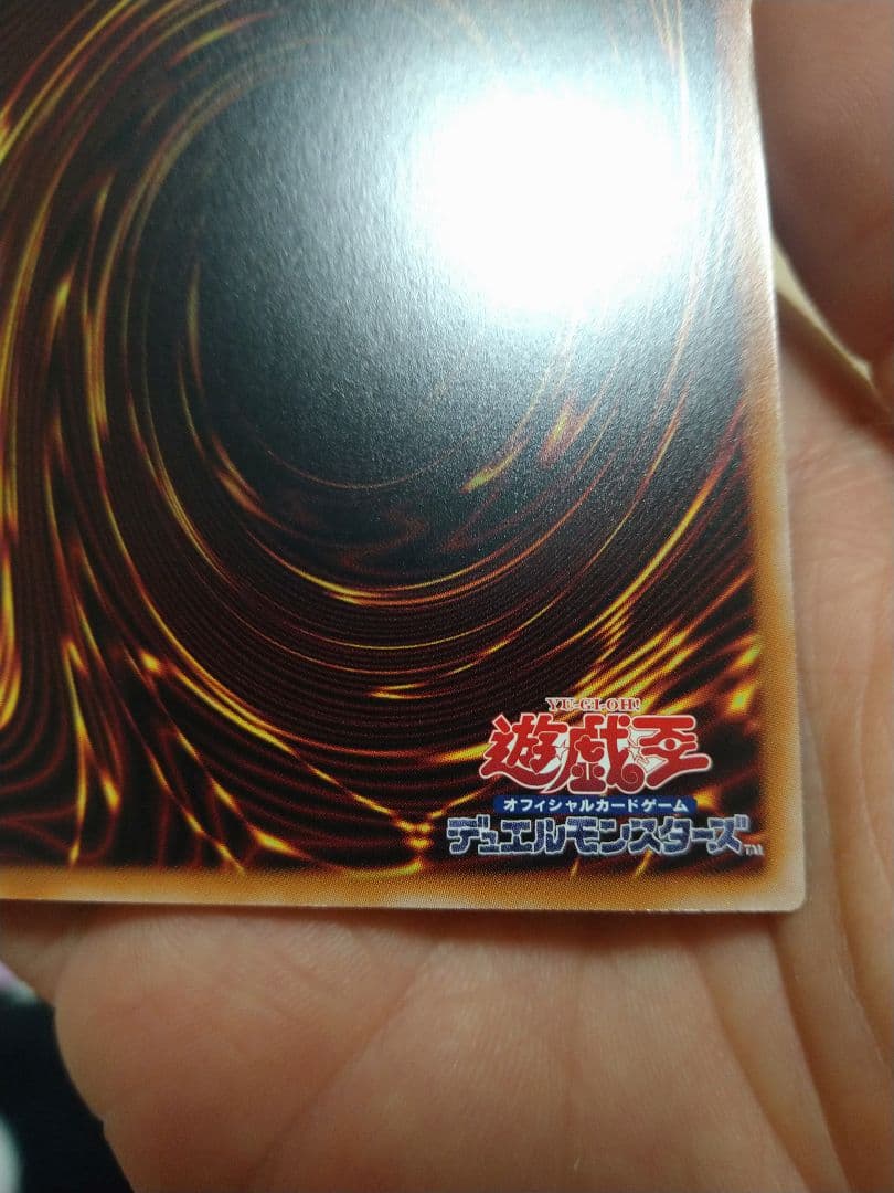 遊戯王　I:Pマスカレーナ　25thシークレット　絵違い　②