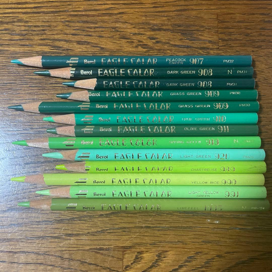 ベロール　イーグルカラー　プリズムカラー